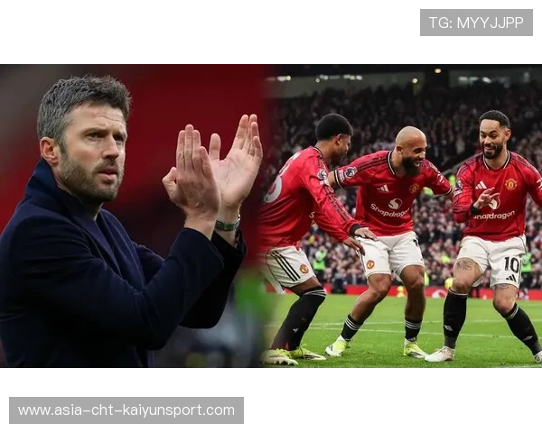 曼联全力支持卡里克，誓言争取英超前四名