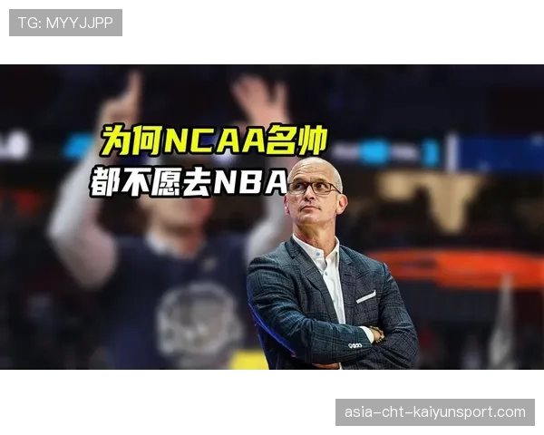 退役球员转型教练：为什么优秀的控卫更容易成为名帅？，nba退役教练